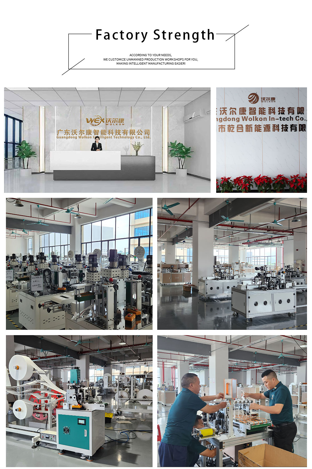 Spunlace towel making machine